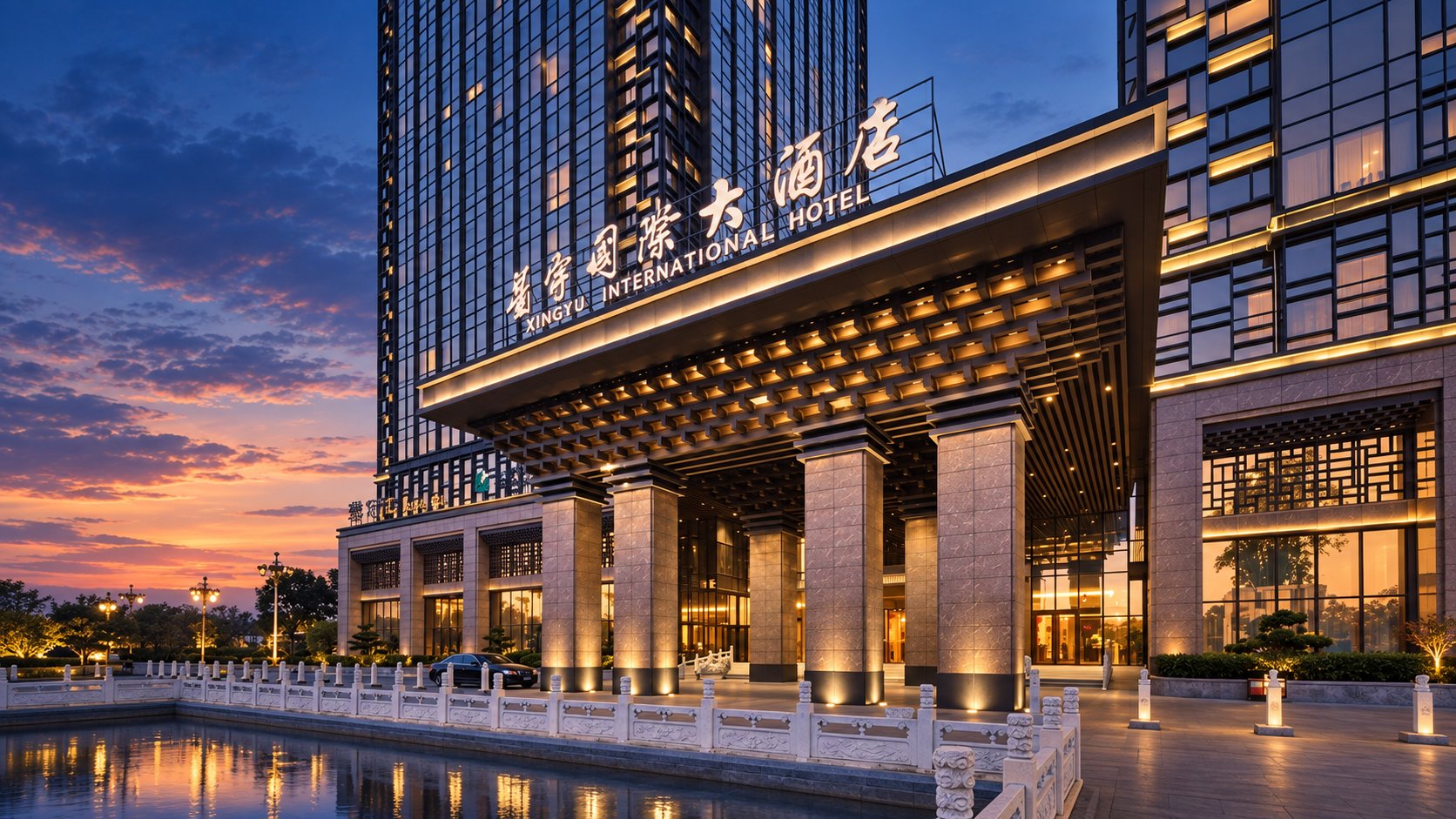 新宇大酒店夜景封面